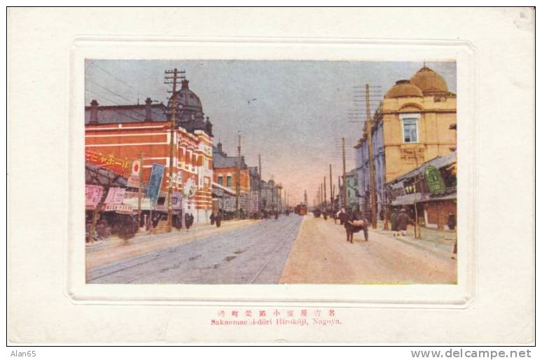 Nagoya Japan, Sakaemachi-dori Hirokoji Street Scene On C1910s Vintage Postcard - Nagoya