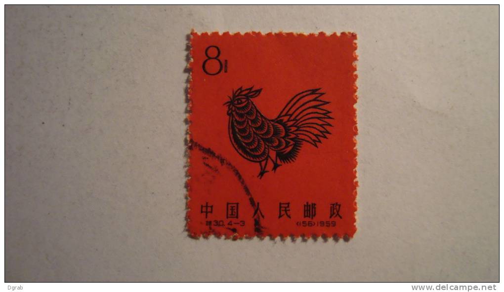 China  1959  Scott #400  Used - Used Stamps
