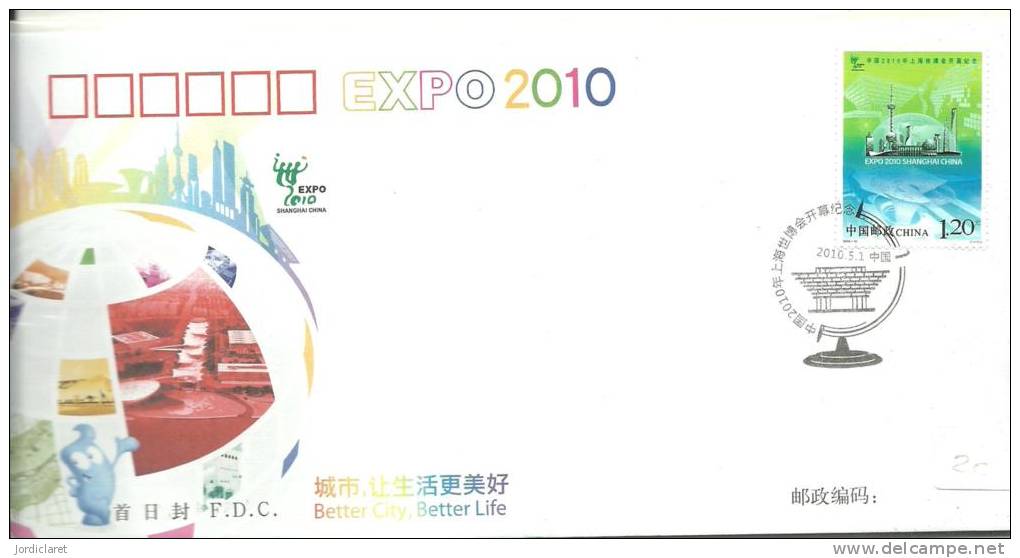 FDC XINA 2010 - 2010 – Shanghai (China)