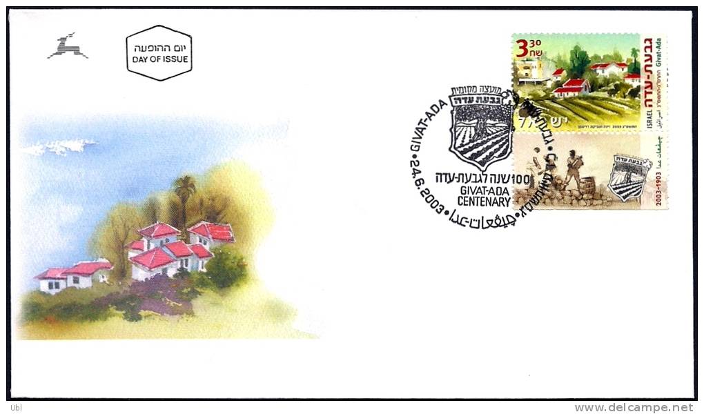 ISRAEL 2003 - Sc 1527/1529 - Villages Centenaries - Atlit - Givat-Ada - Kfar-Saba - A Set Of 3 Stamps With Tabs - FDC - Briefe U. Dokumente