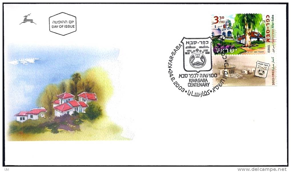 ISRAEL 2003 - Sc 1527/1529 - Villages Centenaries - Atlit - Givat-Ada - Kfar-Saba - A Set Of 3 Stamps With Tabs - FDC - Briefe U. Dokumente