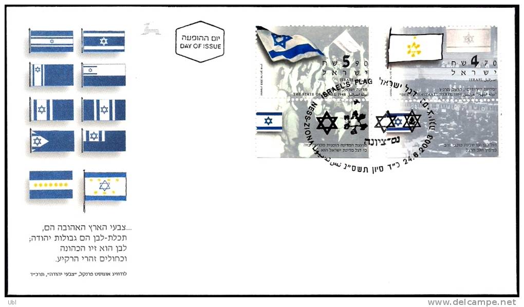 ISRAEL 2003 - Sc 1530/1533 - History And Evolution Of The Israeli Flag - A Set Of 4 Stamps With Tabs On 2 FDC´s - Enveloppes