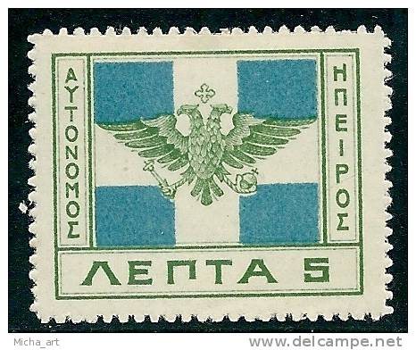 Greece 1914 North Epirus Flag MH S1007 - Epirus & Albania