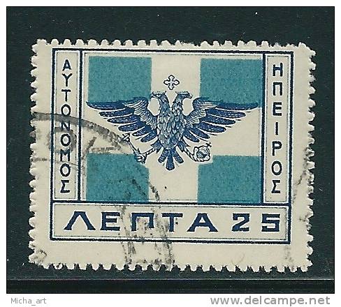 Greece 1914 North Epirus Flag Used S1013 - Nordepirus