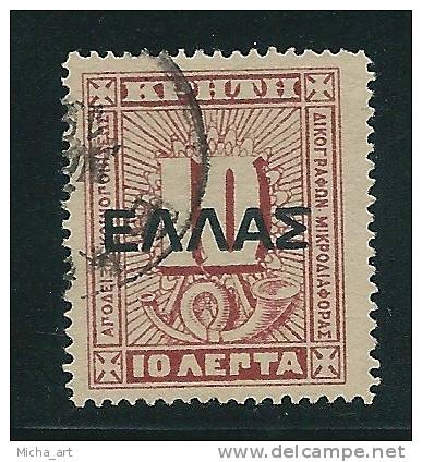 Greece Crete - Cretan State 1908 Overprint "Big ELLAS" On Official Stamps Used S1034 - Crète