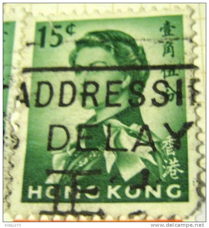 Hong Kong 1962 Queen Elizabeth II 15c - Used - Used Stamps