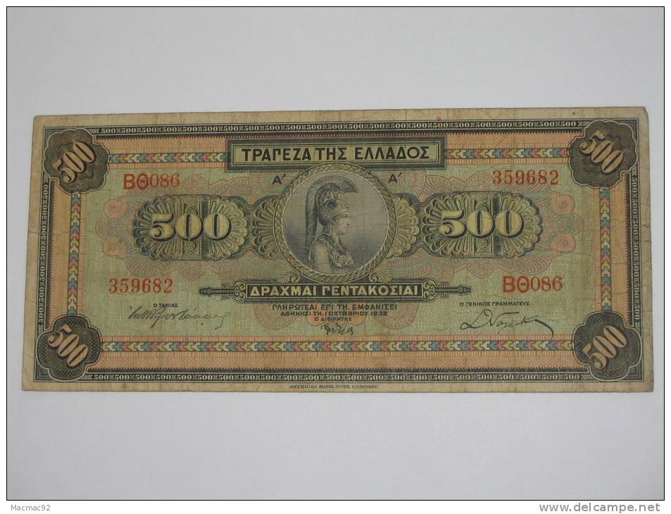 500 Apaxmai - Drachmai 1932  Grece - Greece. - Greece