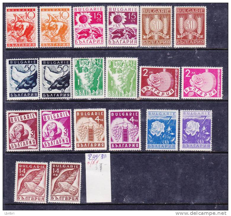 BULGARIE N° 299/318 PROPAGANDE POUR LES PRODUITS NATIONAUX */** - Neufs