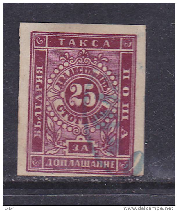 BULGARIE N°TAXE N° 5  25C CARMIN NON DENTELE OBL - Used Stamps