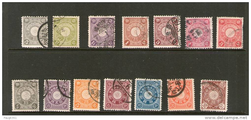 JAPON 1899/07 LOT  YVERT N°OBLITERE - Used Stamps