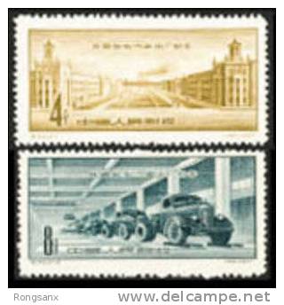 1957 CHINA C40 China-made Motor Truck First Put Into Use 2v - Unused Stamps