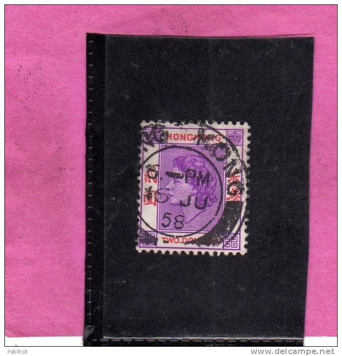 HONG KONG 1954 QUEEN ELIZABETH II - REGINA ELISABETTA USED - Oblitérés