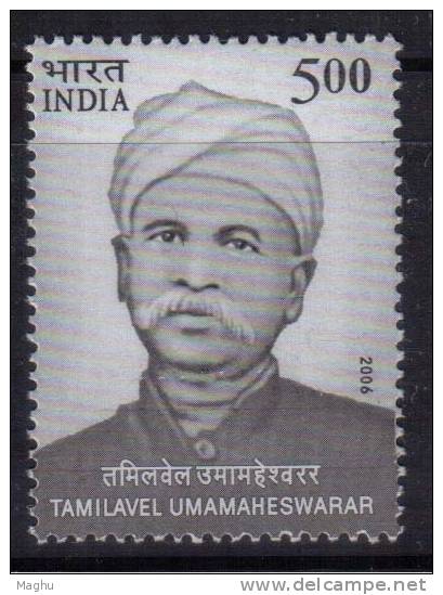 India MNH 2006, Tamilavel Umamaheswarar, Scholar, Educationalist, - Unused Stamps