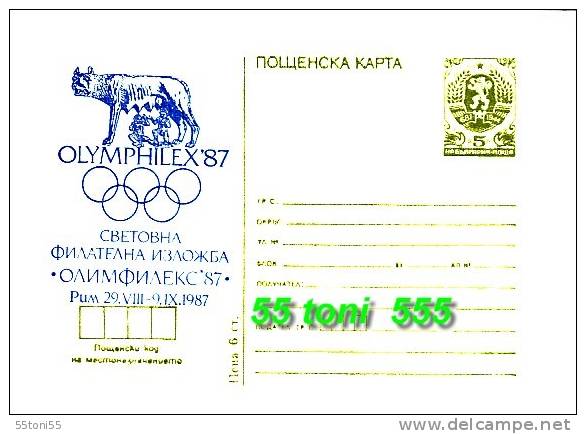 Bulgaria Bulgarie - Olympphilex 87, Rome - Postcard  Mint - Ansichtskarten
