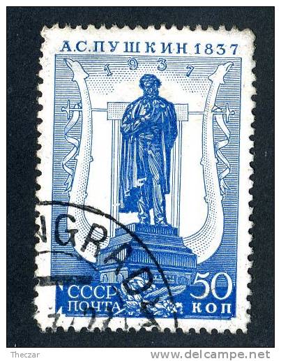 1937  RUSSIA  Mi. #552C / Sc.593  Used   ( 7003 ) - Used Stamps