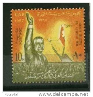 Stamps EGYPT 1967 ARAB SOLIDARITY FOR PALESTINE DEFENCE , NASSER MNH SG 917 - Other & Unclassified