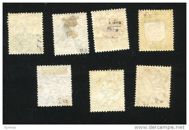 CYPRUS 1882/85 : 1/2 Pi To 12 Pi Used Set. 16 - 22  ,  Chypre - Cipro (...-1960)