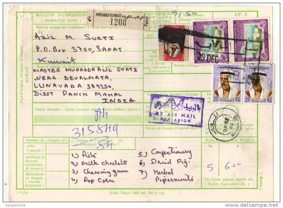 KUWAIT 1983  PARCEL CARD  With  5  STAMPS To India # 08462 - Kuwait