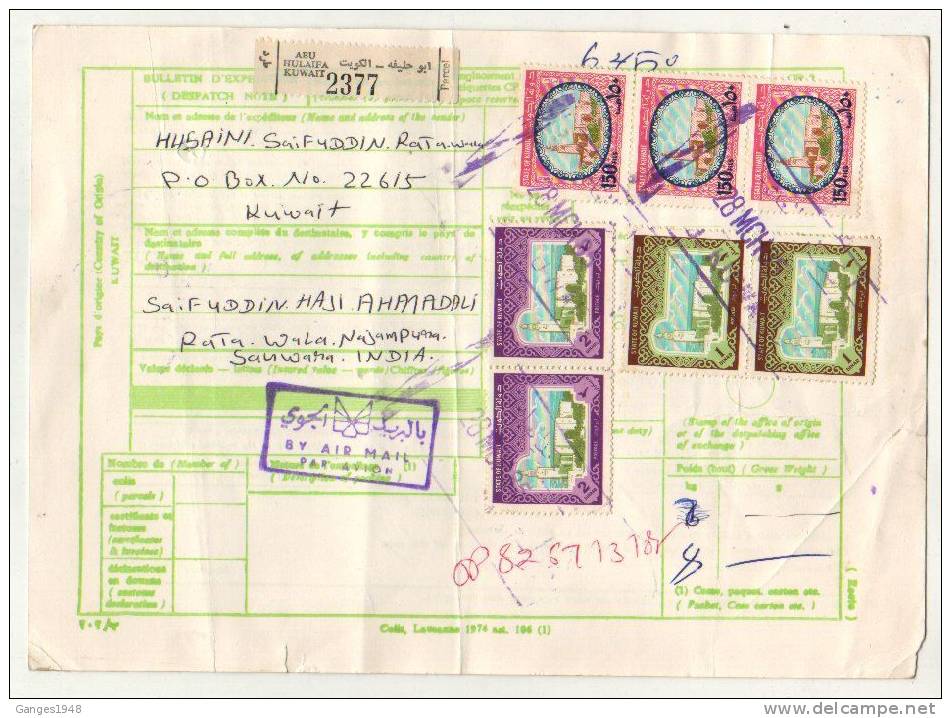 KUWAIT 1985  PARCEL CARD  With  7  STAMPS To India # 08493 - Kuwait
