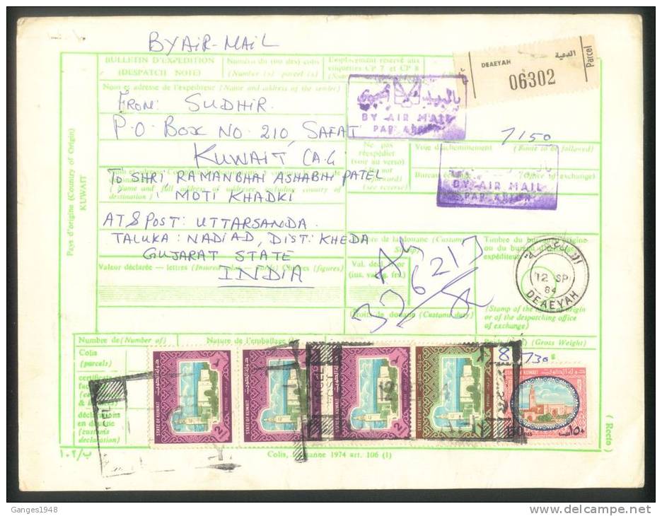 KUWAIT 1984  PARCEL CARD  With  5  STAMPS To India # 08505 - Kuwait