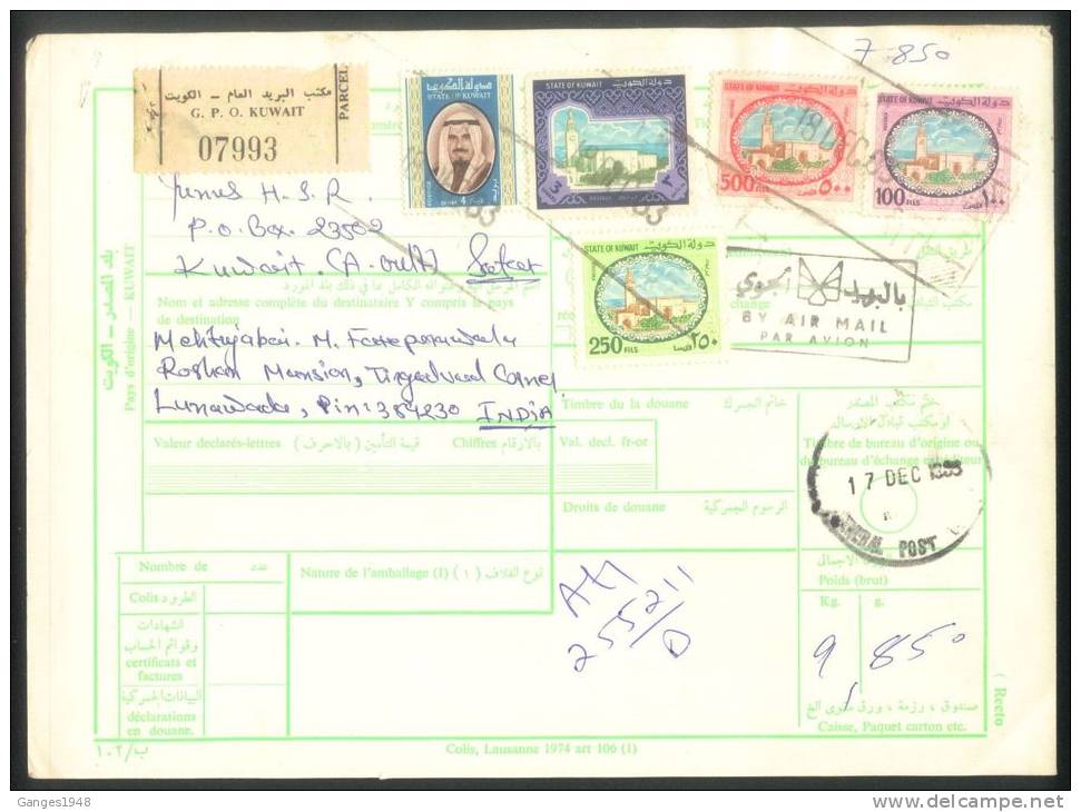 KUWAIT 1983  PARCEL CARD  With  5  STAMPS To India # 08511 - Koeweit