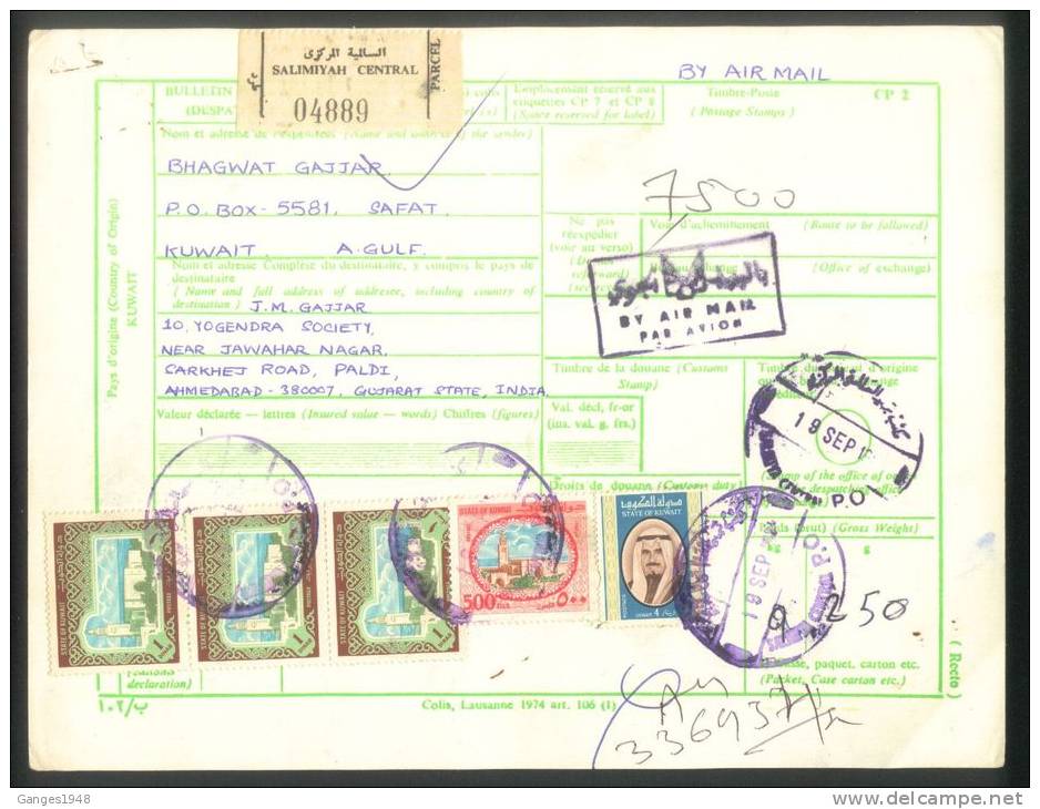 KUWAIT 1980's  PARCEL CARD  With  5  STAMPS To India # 08506 - Koweït