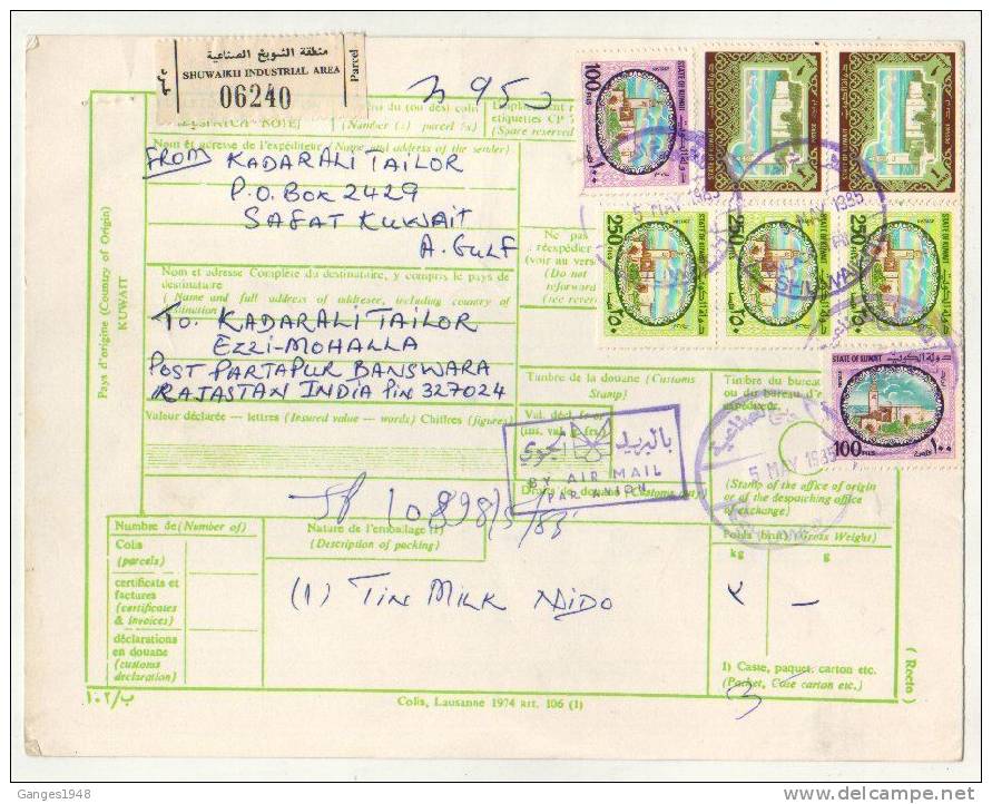 KUWAIT 1985  PARCEL CARD  With  7  STAMPS To India # 08497 - Kuwait