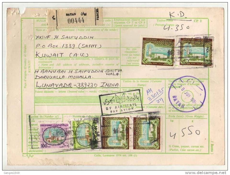 KUWAIT 1984  PARCEL CARD  With  6  STAMPS To India # 08451 - Kuwait