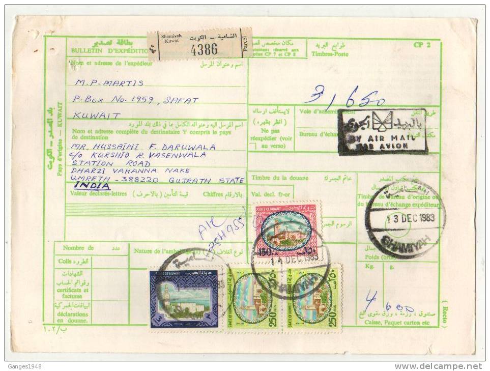 KUWAIT 1983  PARCEL CARD  With  4  STAMPS To India # 08473 - Kuwait