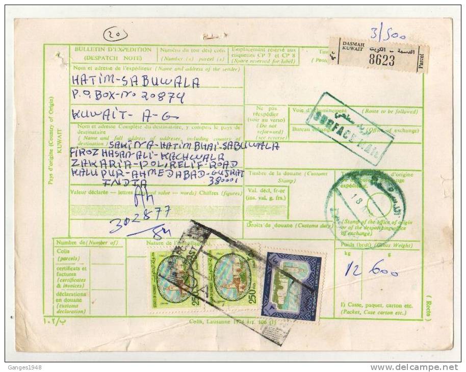 KUWAIT 1997  PARCEL CARD  With  3  STAMPS To India # 08464 - Koeweit
