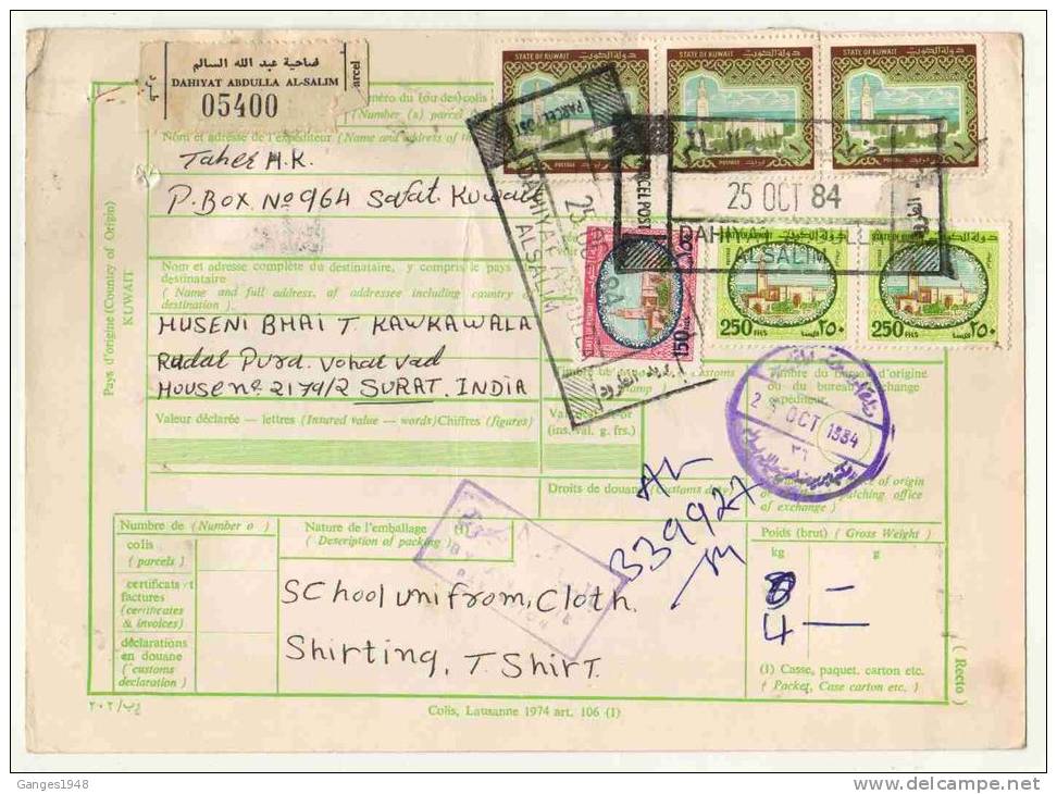 KUWAIT 1984  PARCEL CARD  With  6  STAMPS To India # 08452 - Koeweit