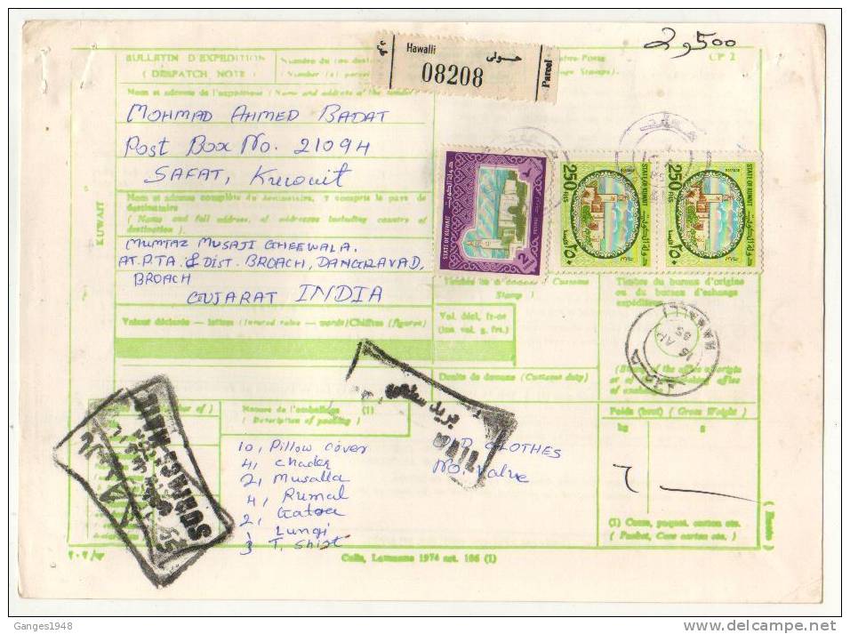 KUWAIT 1985  PARCEL CARD  With  3  STAMPS To India # 08465 - Kuwait