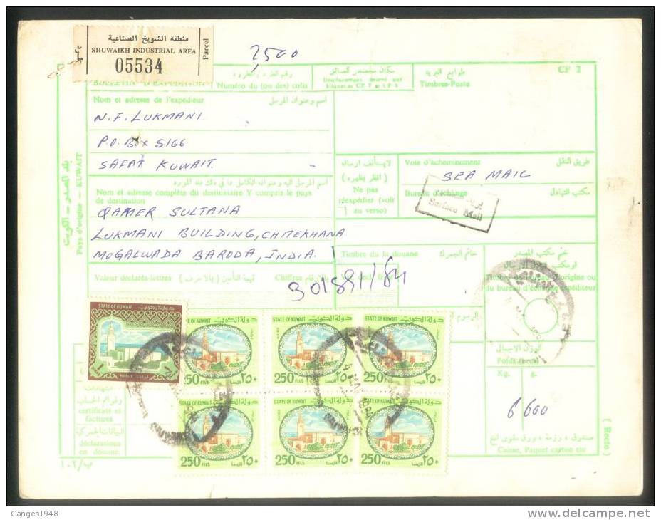 KUWAIT 1984  PARCEL CARD  With  7  STAMPS To India # 08500 - Koeweit