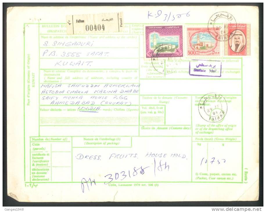 KUWAIT 1984  PARCEL CARD  With  3  STAMPS To India # 08502 - Kuwait