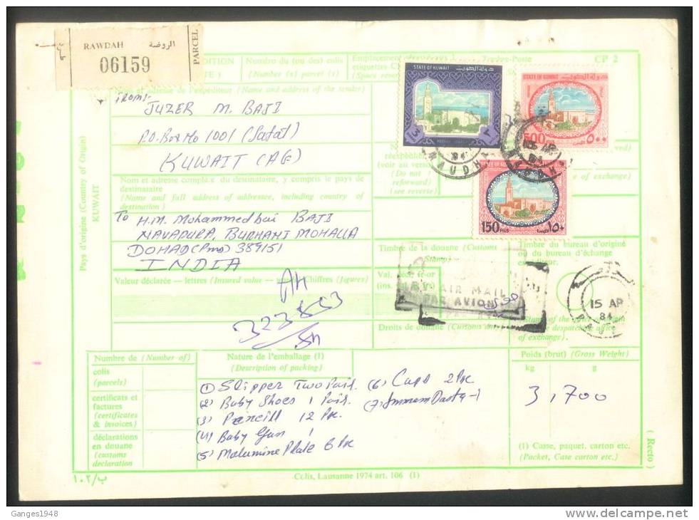 KUWAIT 1984  PARCEL CARD  With  3  STAMPS To India # 08507 - Koeweit