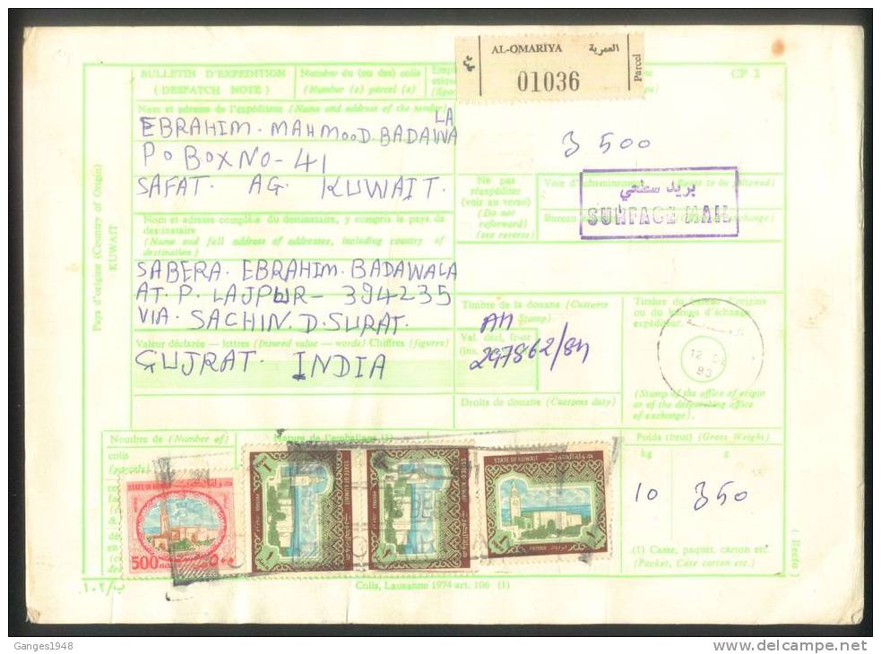 KUWAIT 1984  PARCEL CARD  With  4  STAMPS To India # 08509 - Kuwait