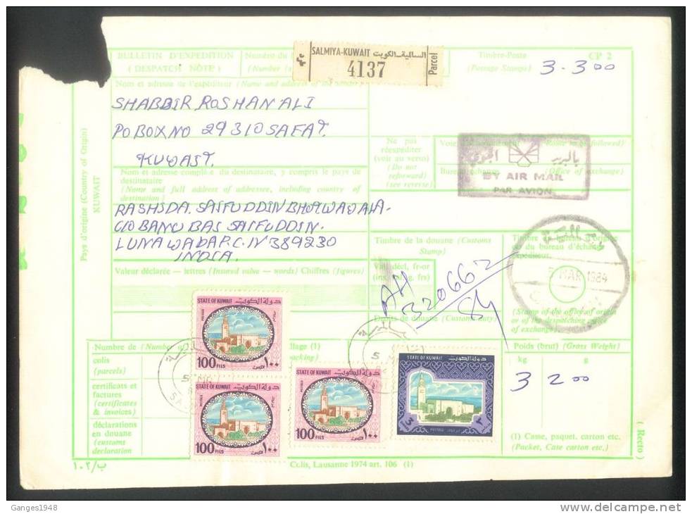 KUWAIT 1984  PARCEL CARD  With  4  STAMPS To India # 08499 - Kuwait