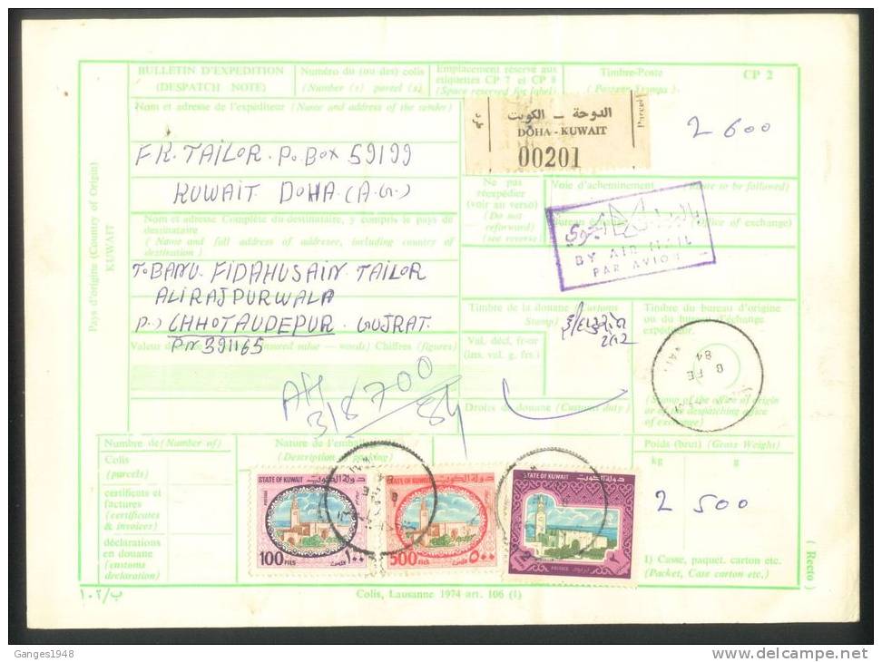 KUWAIT 1984  PARCEL CARD  With  3  STAMPS To India # 08504 - Kuwait