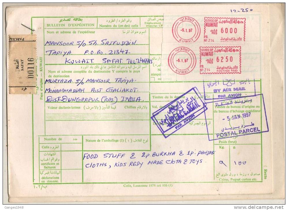 KUWAIT 1997  METER FRANK  PARCEL CARD  To India # 08554 - Koeweit