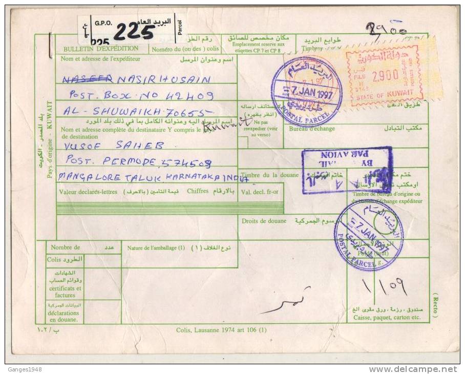 KUWAIT 1997  METER FRANK  PARCEL CARD  To India # 08557 - Koeweit