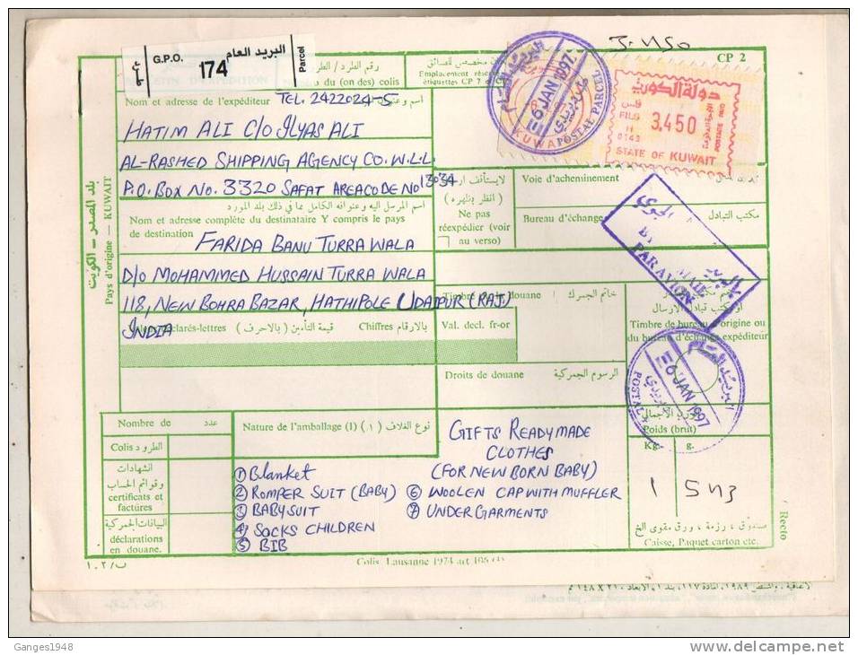 KUWAIT 1997  METER FRANK  PARCEL CARD  To India # 08555 - Kuwait