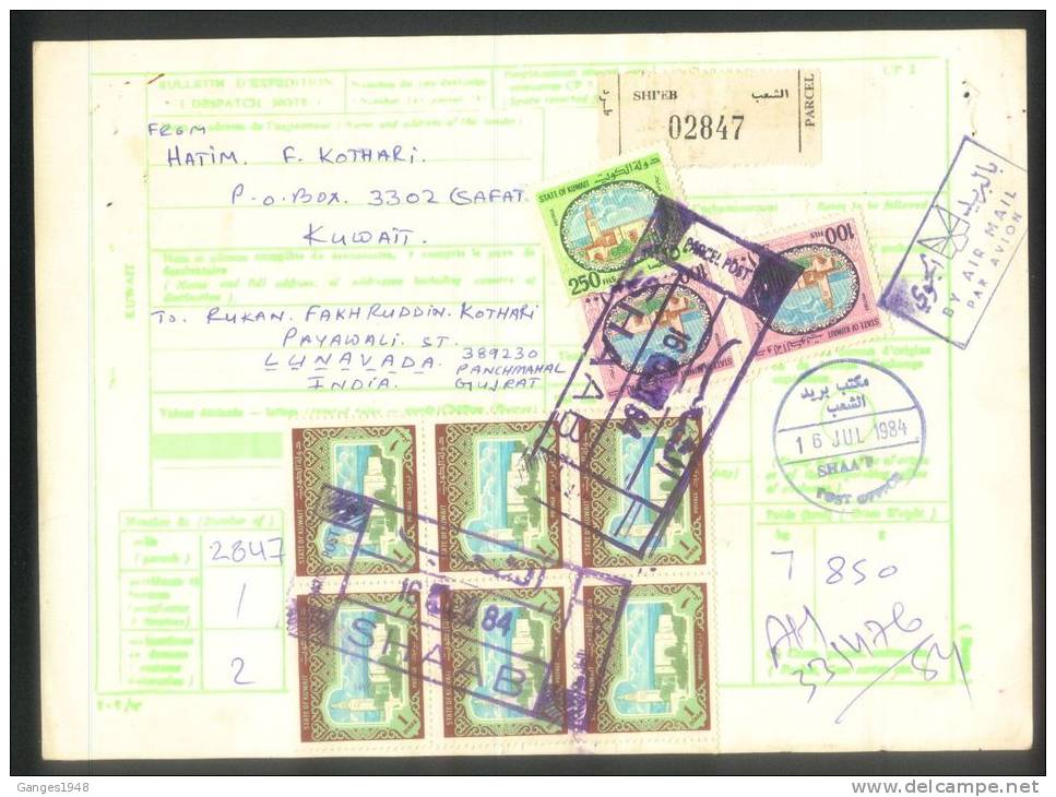 KUWAIT 1984  PARCEL CARD  With  9  STAMPS To India # 08508 - Koeweit