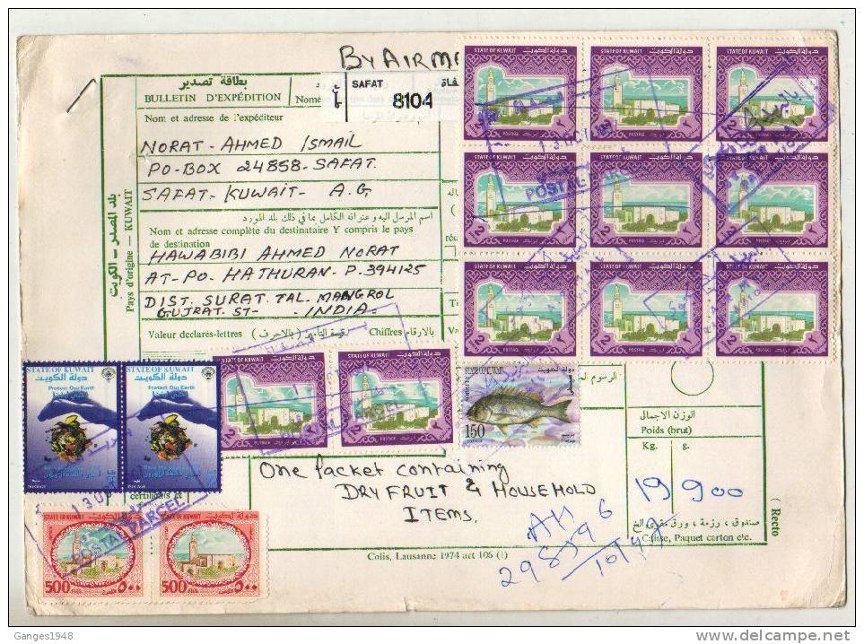 KUWAIT 1984  PARCEL CARD  With  15  STAMPS To India # 08487 - Koeweit