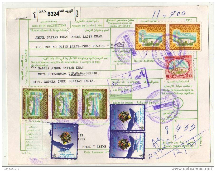 KUWAIT 1997  PARCEL CARD  With  9  STAMPS To India # 08496 - Kuwait