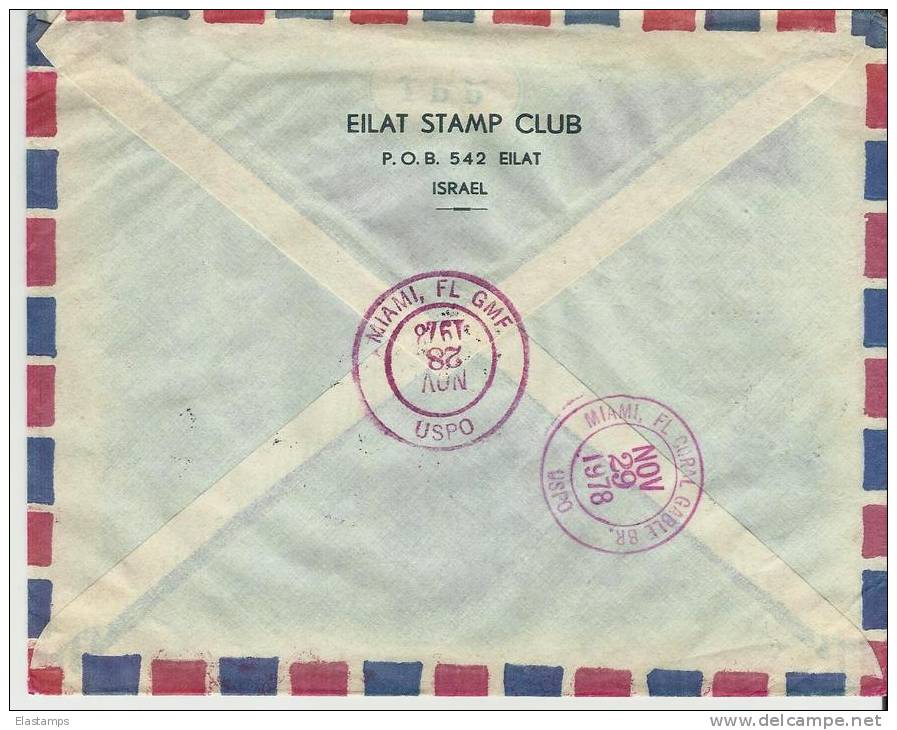 ==ISRAEL BRIEF 1978 - Airmail