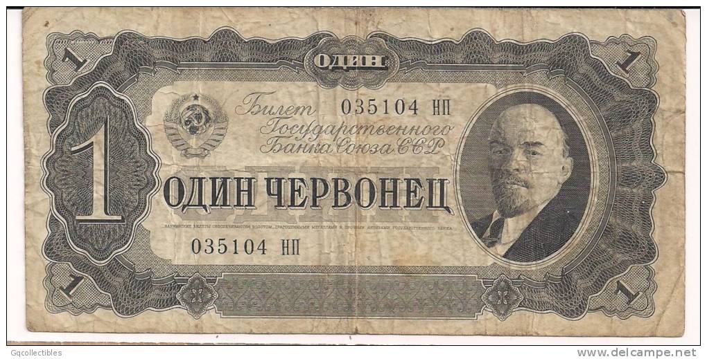 Russia - 1937 - 1 Ruble - P202 - F+ - Rusia