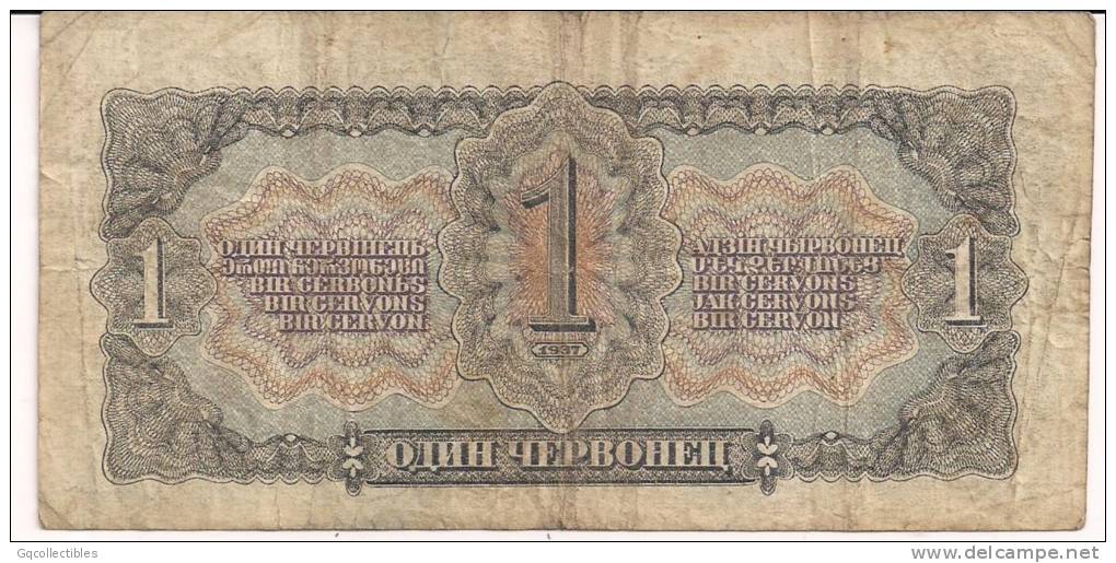 Russia - 1937 - 1 Ruble - P202 - F+ - Rusia