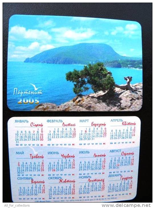 2005 Year Calendar From Ukraine Crimea Partenit, Nice Landscape, Mountain, Rocks, Tree Tirage 5500ex. - Formato Piccolo : 2001-...