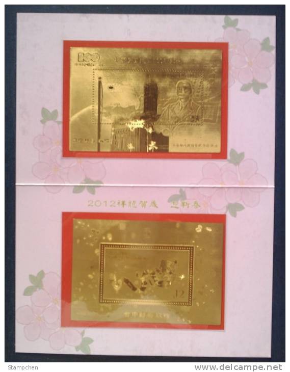 Folder Gold Foil Taiwan 2011 Chinese New Year Dragon S/s & 100th Anni Rep China S/s  (Taichung) 2012 Unusual Flag SYS - Ongebruikt