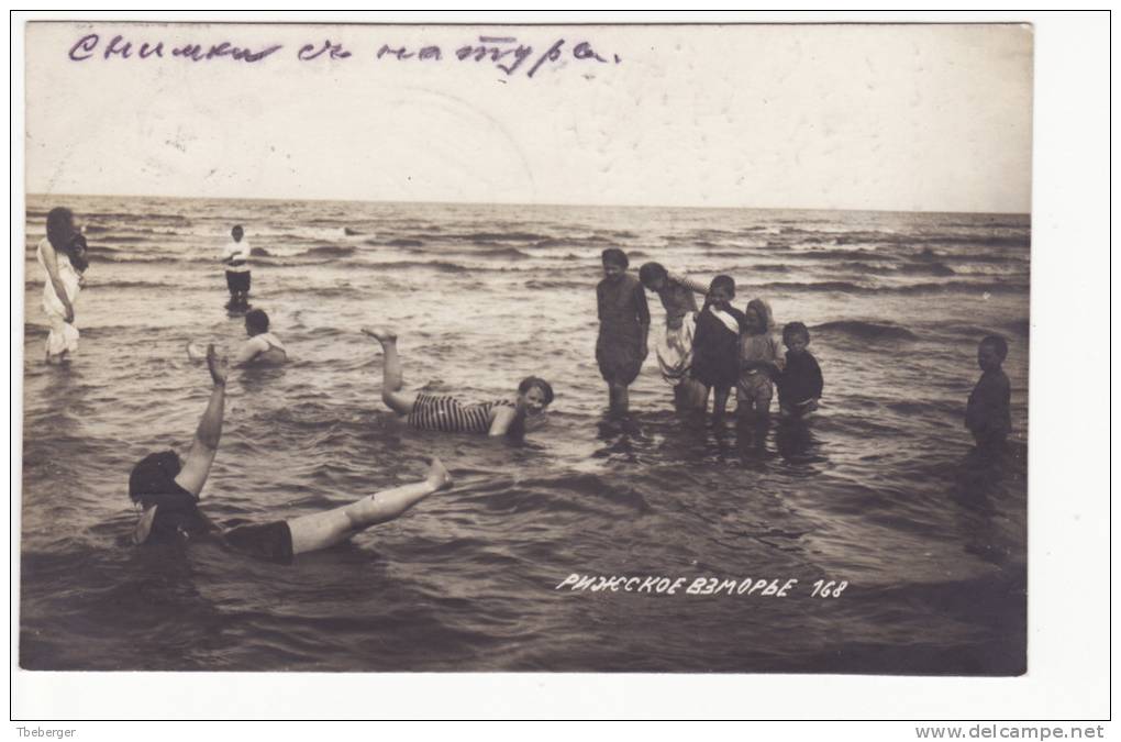 Russia Latvia 1914 Romanov Picture Postcard Un-numbered Oval TPO Tukkum Riga, Train Post Office (h57) - Brieven En Documenten